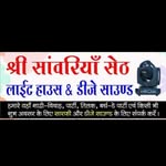 सांवरिया सेठ 💖 - @sawariya_seth_light_decorate_ - Instagram