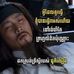 Seth Noah - Facebook