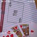 Seth Snider - Facebook