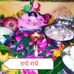 Shree Savaria Seth Temple - Facebook