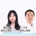 賽斯取向催眠與心理治療 - @seth_trance - Instagram