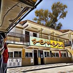 CEIP Severo Ochoa - @openseveroochoa - Instagram