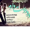 دخترک👸پدر - @shabanirahimi - TikTok