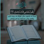 Shabnam Ali - Facebook