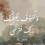 Shaden Mohammad - @shaden1171 - Instagram