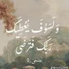 Shaden Mohammad - @shaden.mohammad1 - TikTok
