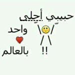 @shadenmohammad - Instagram