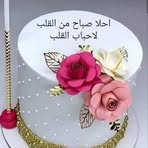 Shadi Saad - Facebook