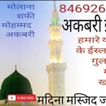 Shafee Mohammed Shafee Mohammed - @akbari_islamic_knowleg - Instagram