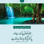 shafiq butt 00786 - @shafiqbutt00786 - Instagram