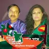 shafiuddinahmed56 - @shafiuddinahmed56 - TikTok