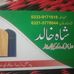 Shah Khalid hole sale all clothes covers - Facebook