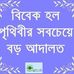 Shah Malik - Facebook