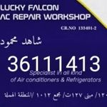 Shahid Mahmood - @lucky_flcon_ac_repair_workshop - Instagram