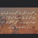 Shahida Raza - @shahida837 - Instagram
