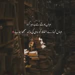 Shahnaz Anwar - @shahnazanwar.xhahnazanwar - Instagram