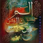 Shahnaz Anwar - @aamun_fatima - Instagram