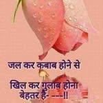 shahnaz anwar anwar - @anwarshahnazanwar - Instagram