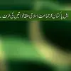 Shahnaz Baig - @shahnazbaig6 - TikTok