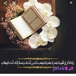 Shahnaz.Moradi - @shahnaz.moradi6201 - Instagram