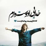 shahnaz.moradi - @shahnaz.moradi89 - Instagram