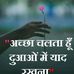 Shail Patel - Facebook