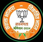 Shailesh Jain - Facebook