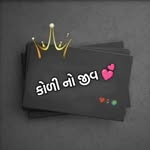 Shailesh solanki - @cute._.kanudo._.007._ - Instagram