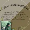 Shaista Arain - @business.consultant09 - TikTok
