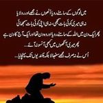 Shaista Khalid - @shaista2328 - Instagram