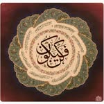 Shaista Khalid - @mshaistarao - Instagram