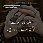 Shaista Khalid - @shaistakhalid345 - Instagram