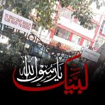 Shaista Qaiser - Facebook