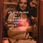 Shaista Shaikh - Facebook