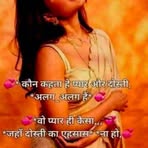 Shaista Shaikh - Facebook