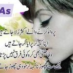 Shakeela Hanif Shakeela - @shakeela1887 - Instagram