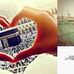 Shakil Uddin - Facebook