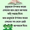 Shakil Uddin - @user4594474750217 - TikTok