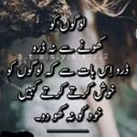 Rana saaad - @shakila__saeed - Instagram