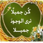 Ishraga Ali - @shakiraredda22 - Instagram