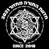 Yossef Shalom Stern - @ysstern - TikTok