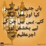 Shama Aslam - @shama.aslam.79025 - Instagram