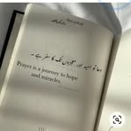 Shama Aslam - Facebook