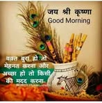 Shama Joshi - Facebook