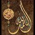 Shama Sultan - Facebook