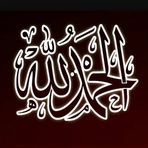 Allamah Shaykh Mufti Shams ul Huda al Misbahi al Rizvi - Facebook
