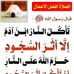 Shamso Hussein Mumin - Facebook