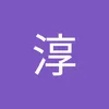 山淳 - @shanchun4 - TikTok