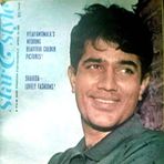 Shane Ali - Facebook