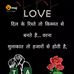 Shaniya Begam - Facebook